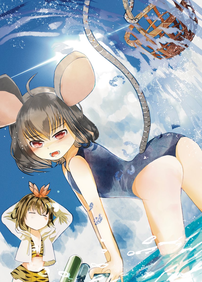 スク水ナズーリン 