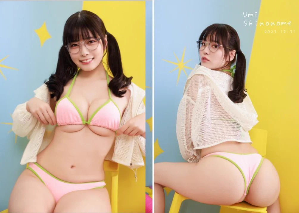 東雲うみ🤖 on X: 