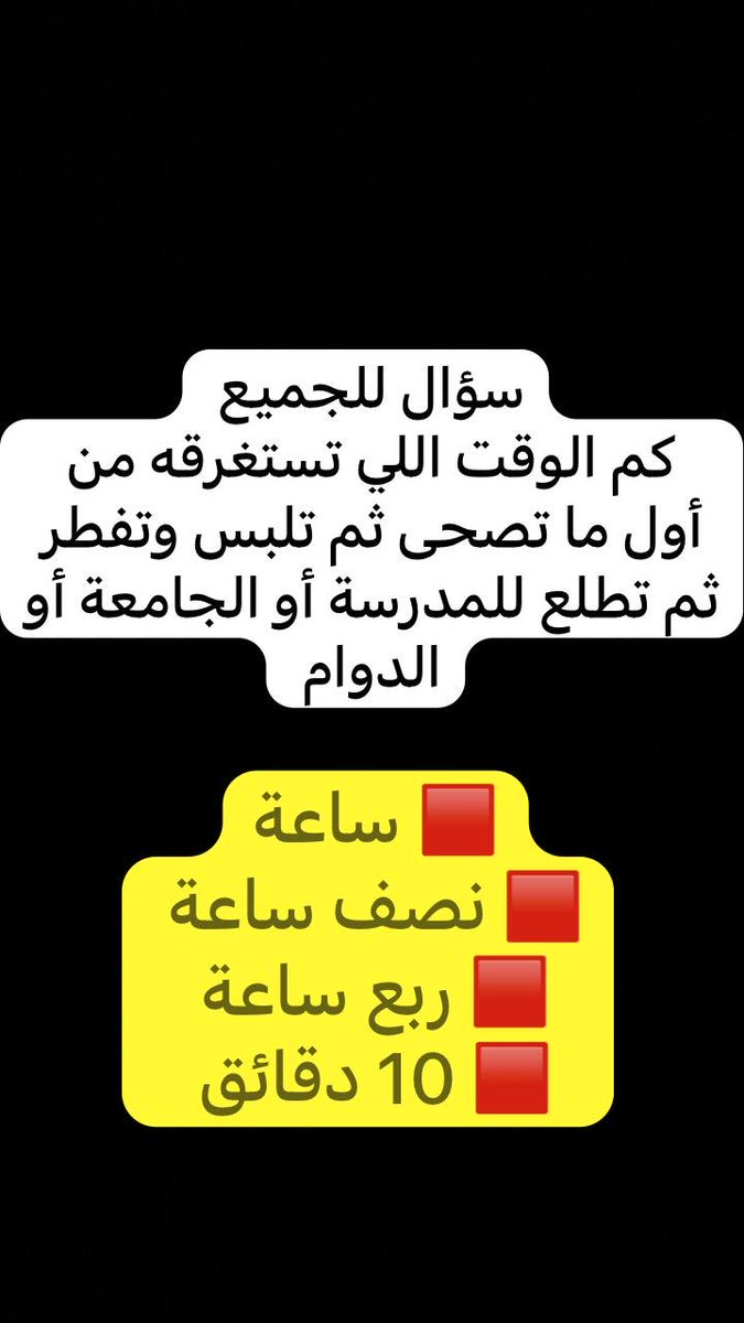 وكالة تعليق الدراسة tweet media