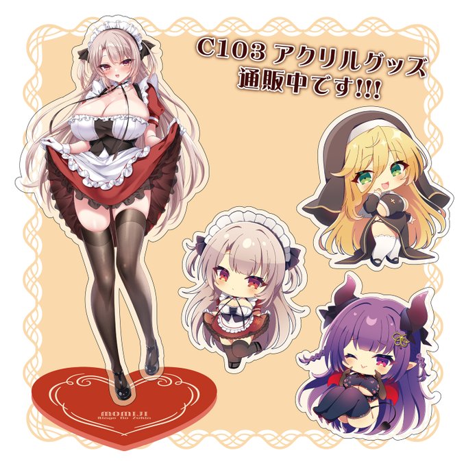 🍎C103グッズ通販のおしらせ🍎

先日の冬コミで頒布したグッズをBOOTHで通販開始!
気になる方はURLをご覧ください🌟
https://t.co/dpIKMZqxD1 