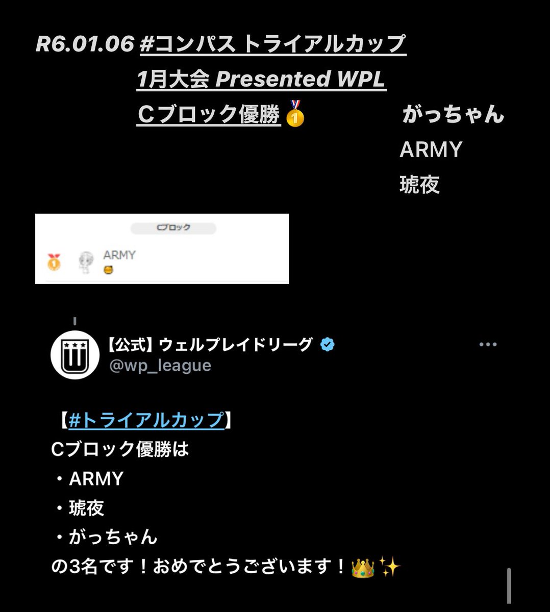 月夜見 こよる⍥ tweet media