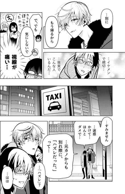 (2/13) 