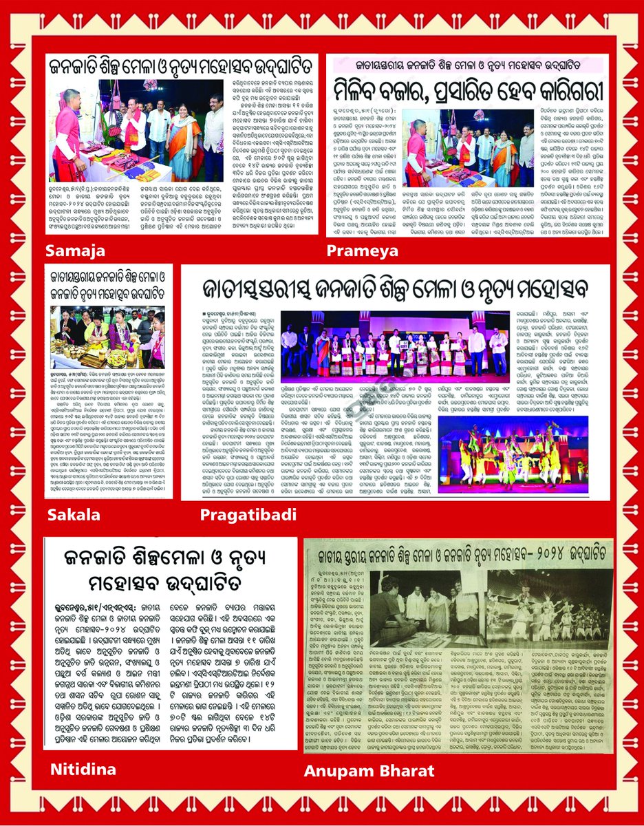 scstrti's tweet photo. #mediacoverage 
#InauguralCeremony 
#NATIONALTRIBALCRAFTMELA-2024 
#NATIONALTRIBALDANCEFESTIVAL-2024 
#TribalCraftMela2024 #TribalDanceFestival2024 #IndigenousArtisans #CulturalCelebration
#janajati #sanskruti #pragati #indigenous #systemenablers #forthefuture
#SCSTRTI #STSCDEV
@CMO_Odisha
@TribalAffairsIn
@saraka_fan
@scstdevdept
@scstrti
@roopars
@IPR_Odisha
@indratripathy
@OPELIP_Odisha