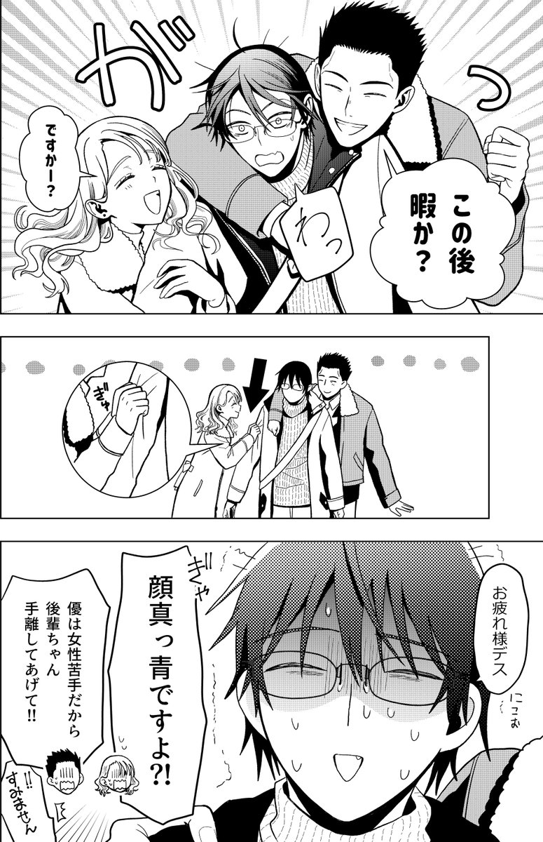 (7/13) 