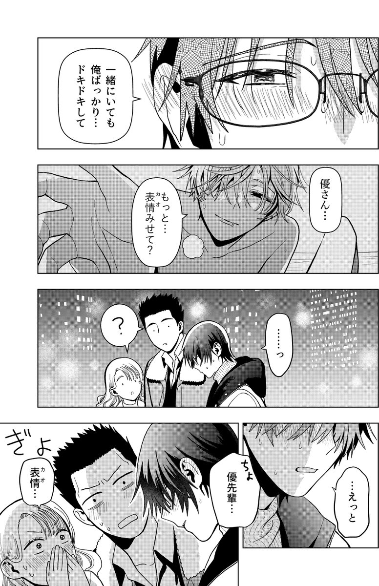 (8/13) 