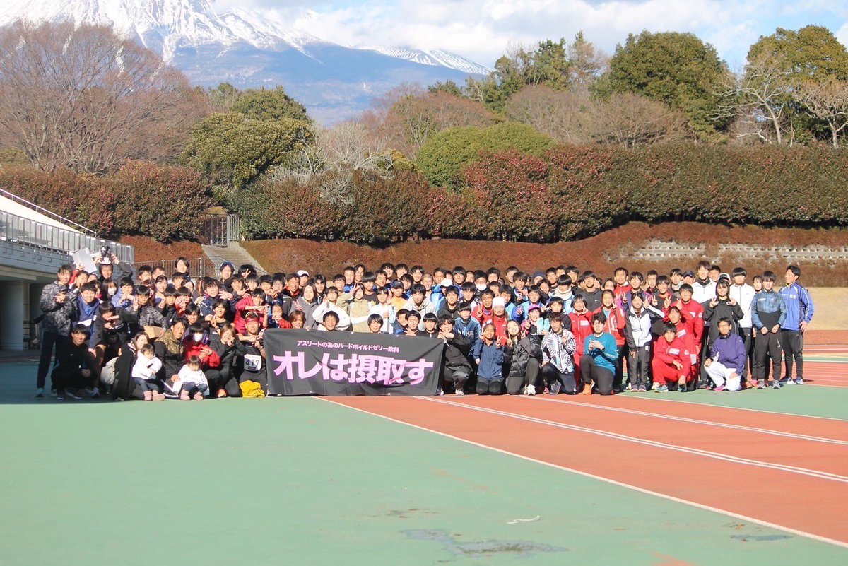 hibiki_run's tweet photo. 【Keisou Project】

1月4日に行われたKeisou Projectに
参加させていただきました。

地元の方やビックなランナーと
交流をしながら、走ることが
できてとても楽しかったです。

改めて、静岡の人の温かさを
感じとることができました。

素敵な機会をいただき、
本当にありがとうございました！！ https://t.co/4tjSeU9GNG
