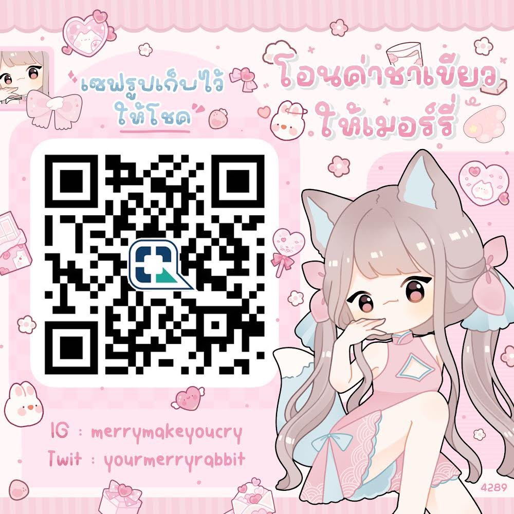 เมอร์ 。 tweet media