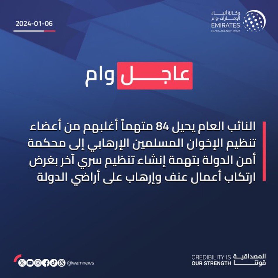 حفظ الله الوطن .. ودام آمنًا مستقرًا.
🇦🇪🇦🇪🇦🇪🇦🇪🇦🇪🇦🇪🇦🇪