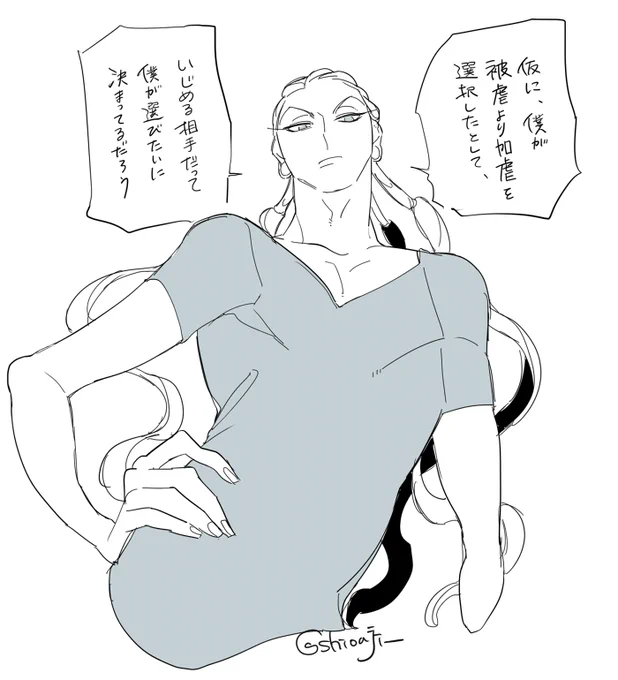 チャンドラ神はドSだろうなと 