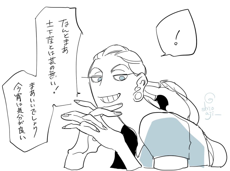 チャンドラ神はドSだろうなと 