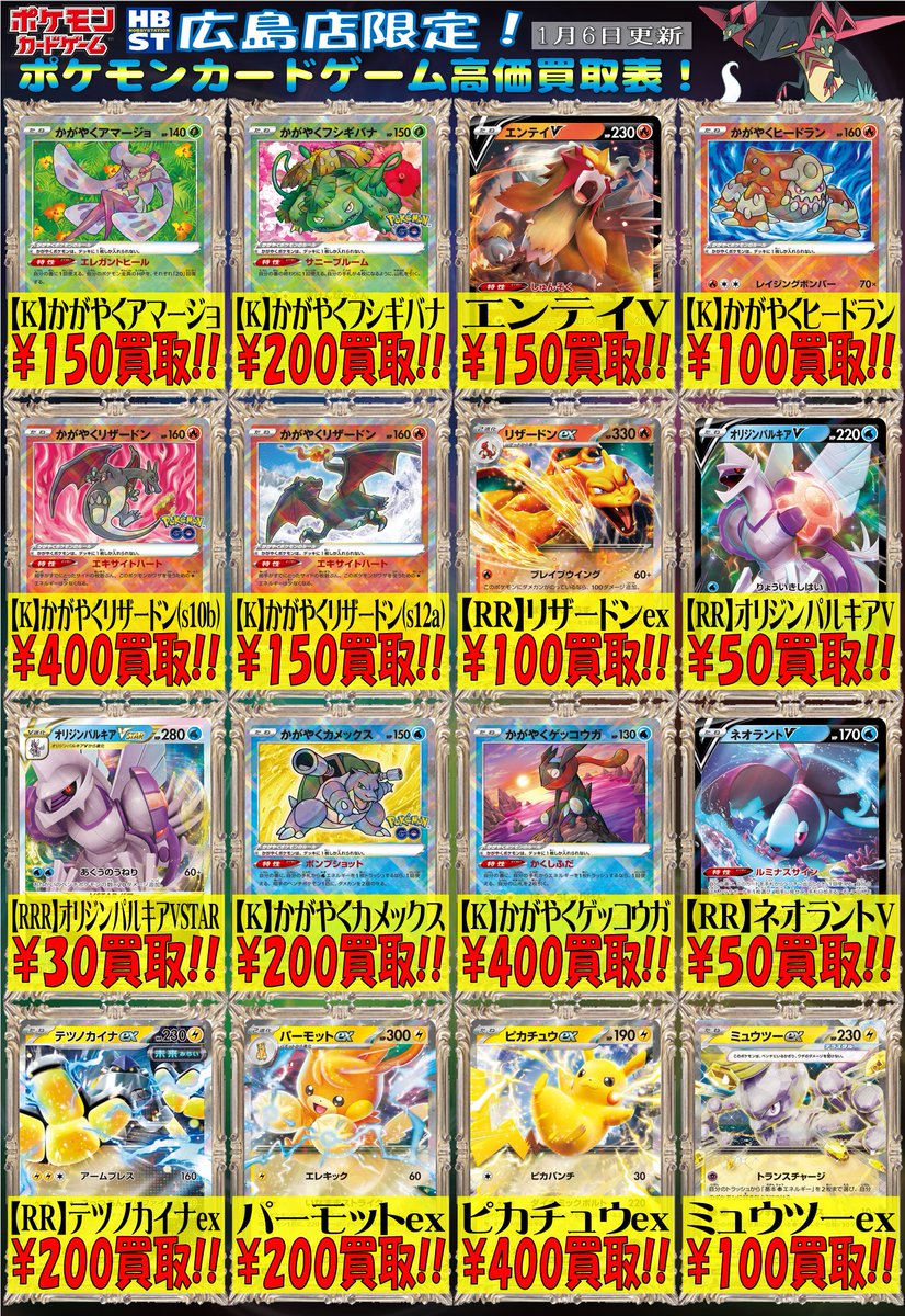 ポケカ #ポケモンカードゲーム 】 こんにちは！ポケカ担当です