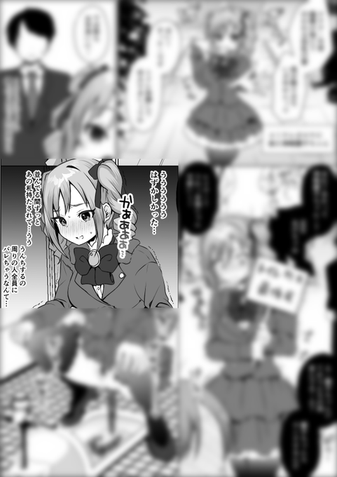 コミケのロケの合間にトイレに行ったらトイレ待機列にてトイレ列「大」の札を持たされてしまう神崎蘭子ちゃん…周りの人全員にうんちをする事がバレてしまった挙げ句、SNS等にも写真をあげられてしまう…ぼかしなしはこちらFanbox→→ 