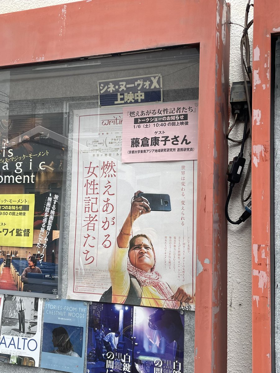 宗教的価値観