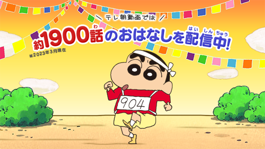 今週の放送では・・・ 突然 #ネネちゃん に 追いかけられる #風間くん