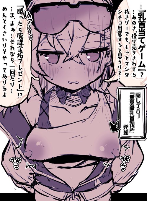 wip 銀狼のボツイラストです 