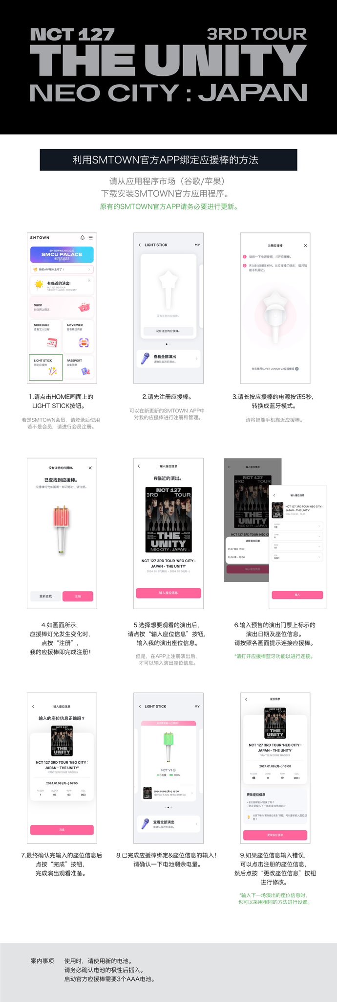 NCT 127 THE LINK Beyond AR チケット ID ジェヒョン 엔시티127 | NCT 127 [ BEYOND THE ORIGIN ] SPECIAL AR TICKET