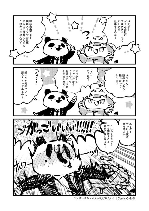 ク  ソザ コ はい し ん ヨ ロ
https://t.co/Rg6tmaKvVE 