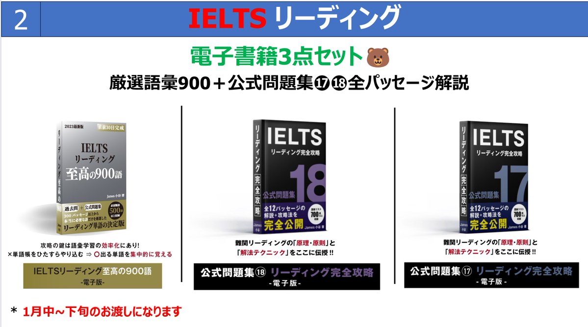 JKEnglish_ielts tweet picture