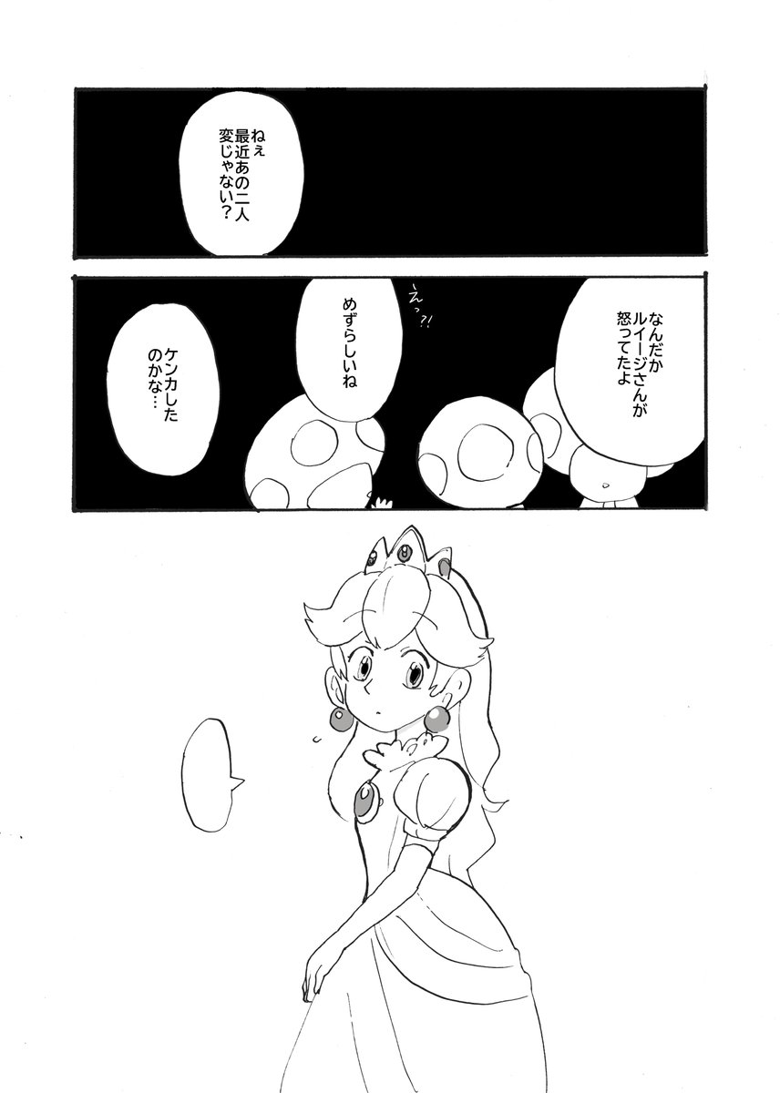 明日【CC大阪 125】に 「いつもの」というサークル名で
参加する予定です。
兄弟がケンカするお話持っていきます。
よろしくお願いします! 