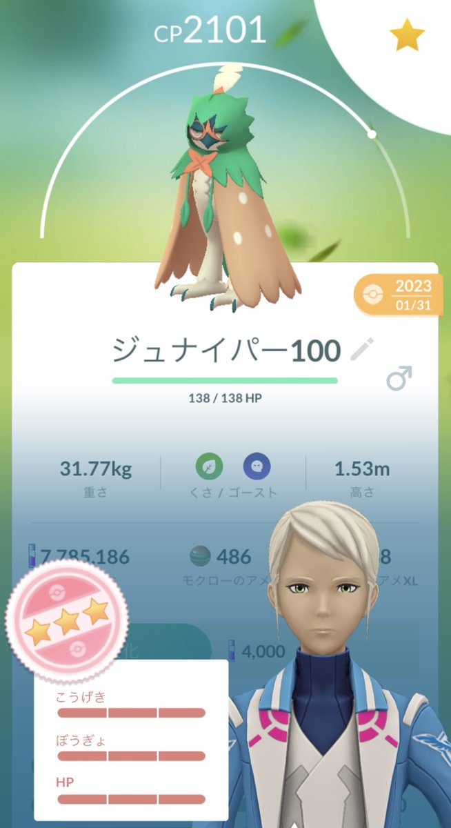 おひで O'Hide tweet media