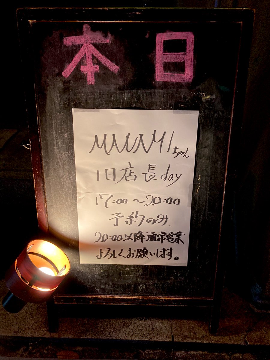 amaterasu1217's tweet photo. 今日はめちゃくちゃ体調が良くなったので、急きょ、MANAMIちゃんのとこに来ました🚗
お昼に出会った🥑アボちゃんはお手伝いでーす！

8341って、ヤサシイで覚えるといいと🥑さんに教えてもらった

おと楽キッチン8341 https://t.co/ReROoTrNNz
