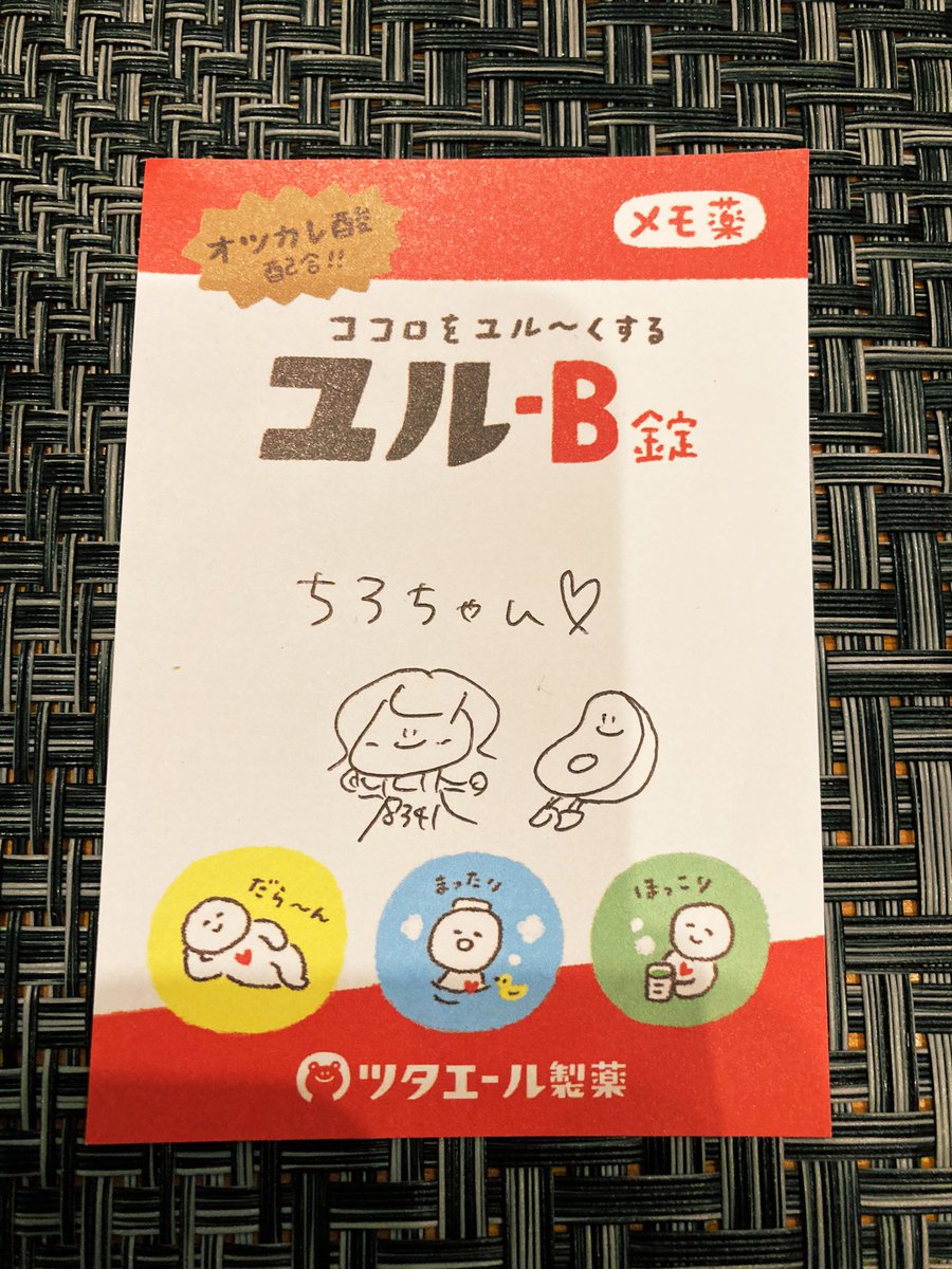 amaterasu1217's tweet photo. 今日はめちゃくちゃ体調が良くなったので、急きょ、MANAMIちゃんのとこに来ました🚗
お昼に出会った🥑アボちゃんはお手伝いでーす！

8341って、ヤサシイで覚えるといいと🥑さんに教えてもらった

おと楽キッチン8341 https://t.co/ReROoTrNNz
