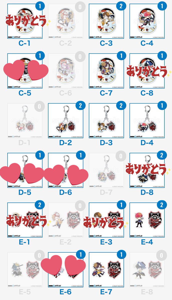 exit_171's tweet photo. 【交換】
CR Crazy Raccoon DMMスクラッチ 第6弾 

譲　C賞🦷🌟 🐕🍊
        D賞👹×2、🦷×2、🌟
        Ｅ賞🌟×2、🐕🍊

求　🐹C-6 (最優先)＞🍨、🐹   CDE賞
郵送取引のみ。
賞違いの交換検討いたしますのでお気軽にお声掛けください。 https://t.co/m4KoyInbh7