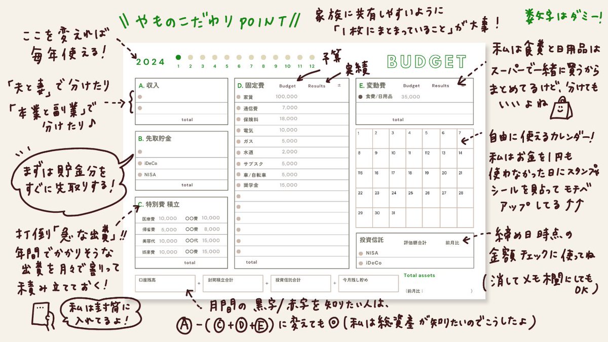 yamo_online's tweet photo. \\ 2024年は貯める！//
Canva家計簿テンプレート
プレゼント🎁🐈

受取条件
✅@yamo_onlineをフォロー
✅いいね &amp; RT
✅欲しいテンプレをリプしてね

①グリーン×末締め
②グリーン×25日締め
③ピンク×末締め
④ピンク×25日締め
DMで送りまーす✨

😺期限は【1/11(木)18:00】まで https://t.co/Wfm02ycHnU