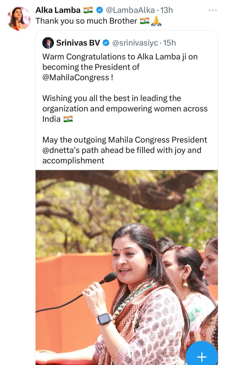 ShivamSanghi12's tweet photo. अलका लंबा जी क्या आप पार्टी की महिलाओं के हक़ को मज़बूत करने के साथ साथ, कांग्रेस पार्टी के दरिंदों से उनकी सुरक्षा का जिम्मा भी उठायेंगी? 

मेवाराम हों? 
श्रीनिवास हों? (ओह , सॉरी वो तो थैंक यू सो मच “ ब्रदर” हैं)

टैग करके जरा अलका लांबा जी से पूछ लीजिए। https://t.co/Ck913edZtL