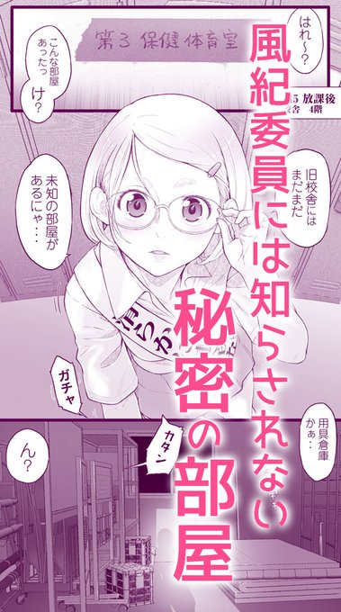 月曜日からFANZAにて旧作50%OFFセールが始まります。エッチシリーズ3も50%OFFになりますので、少しでもお安くお求めしたい方は月曜まで少々お待ちください。

ちなみに、FANBOXなどの支援系だと最低金額の300円から読み放題でご利用いただけます。 