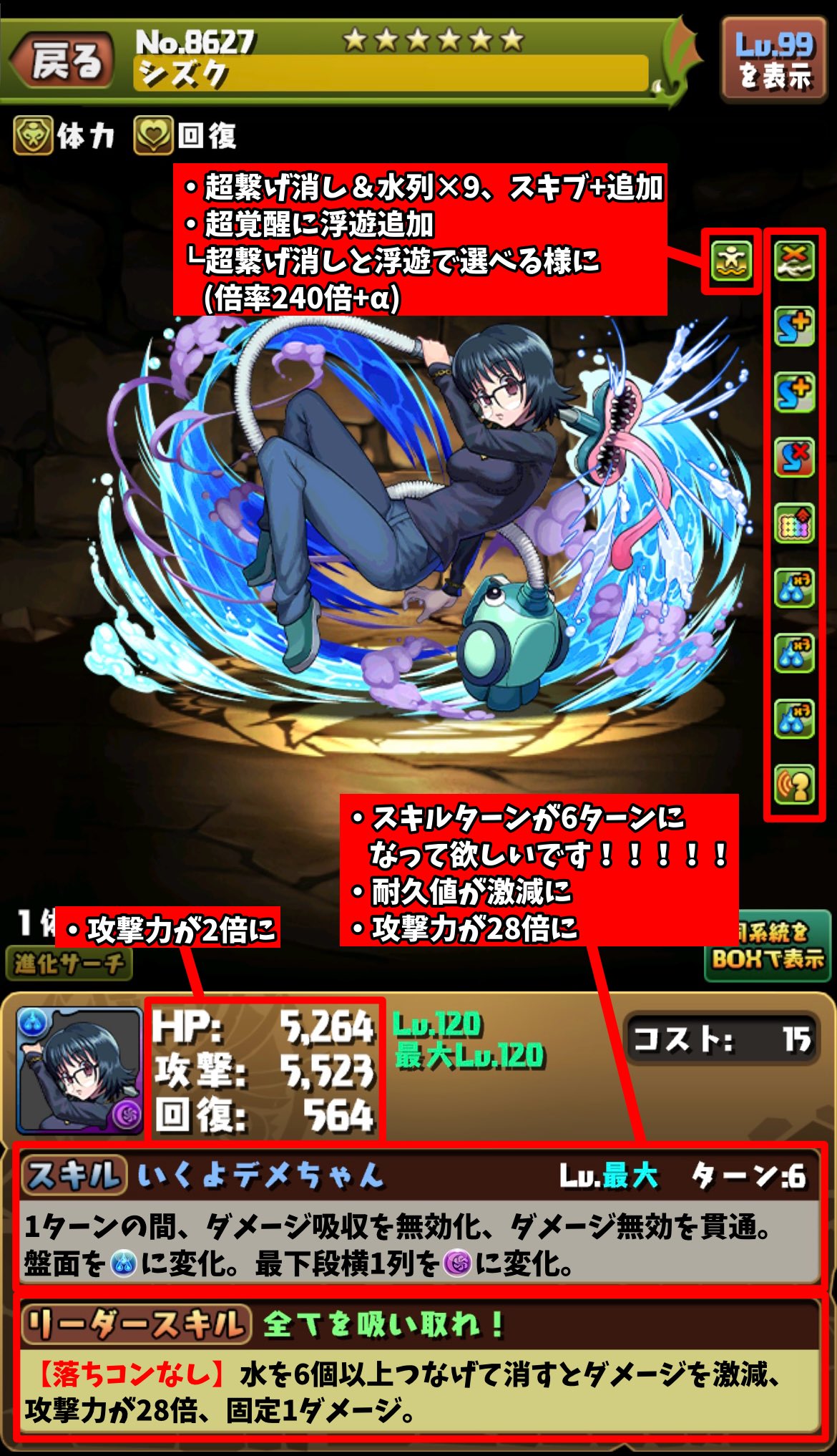 ねど on X: ねど on X: