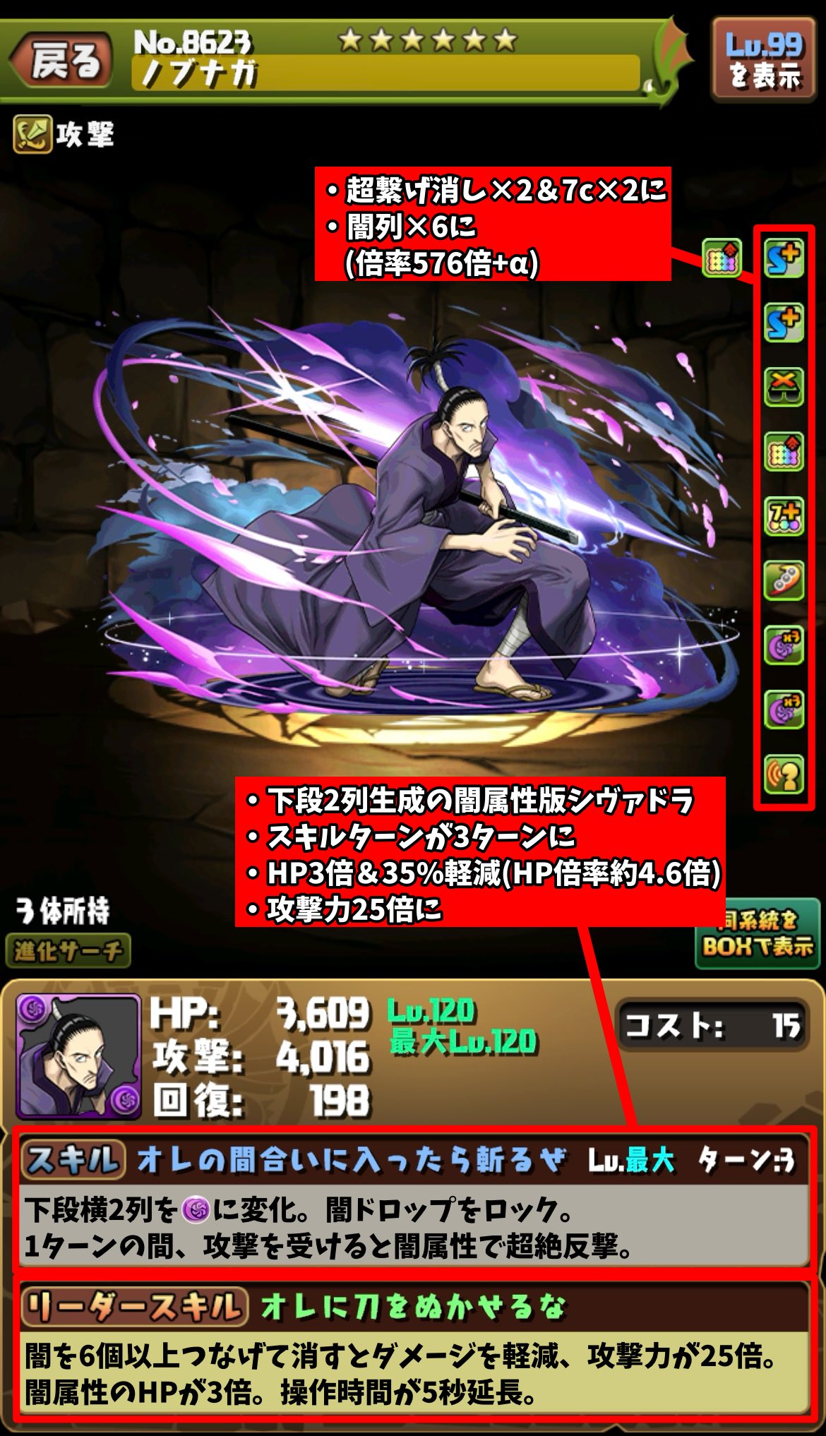 ねど on X: ねど on X: