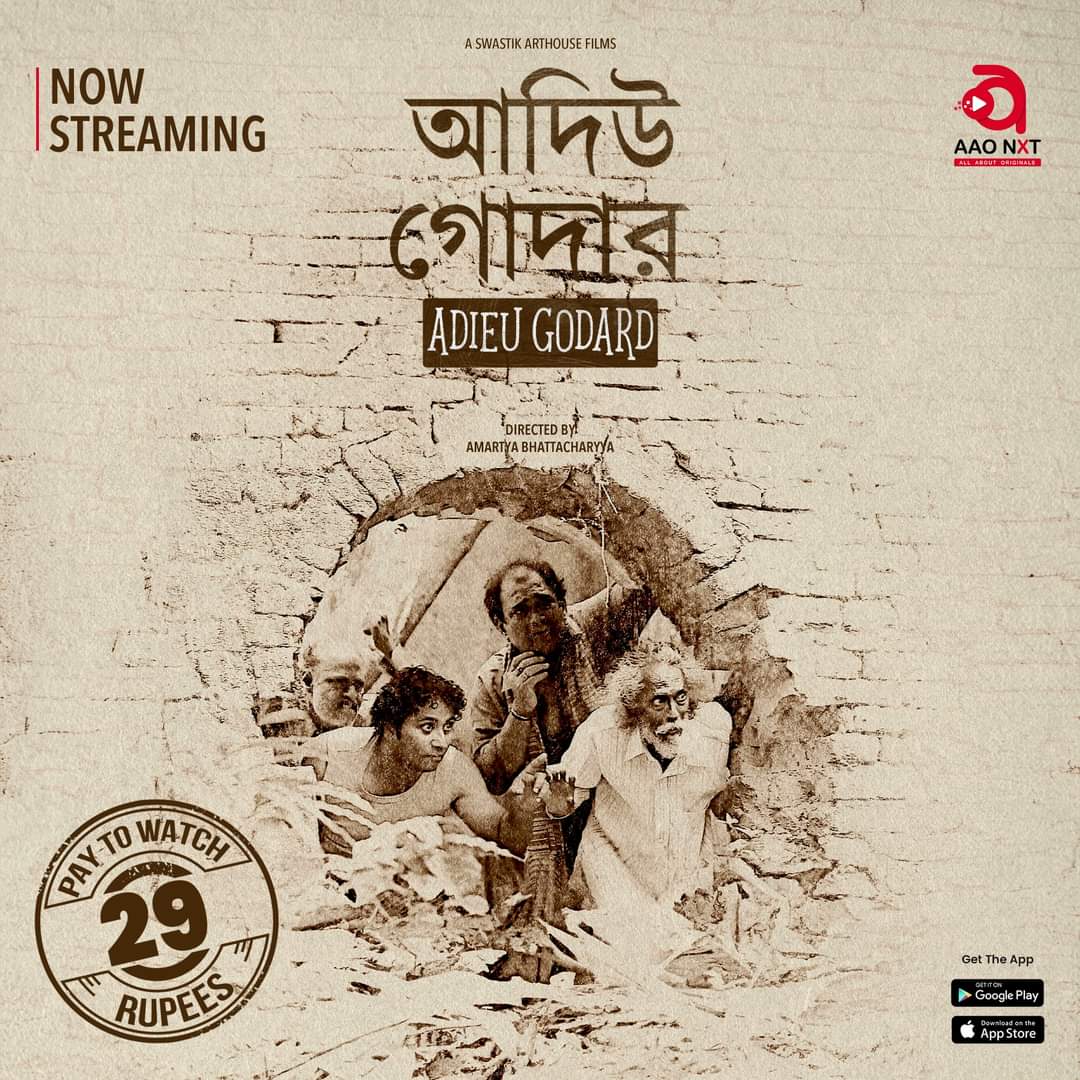 #AdieuGODARD #EbarBanglay #AAONXTeGiye #HeadPhoneNiye #DekhunDekhan #JanunJanan #ArKiBoli #EbarCholi