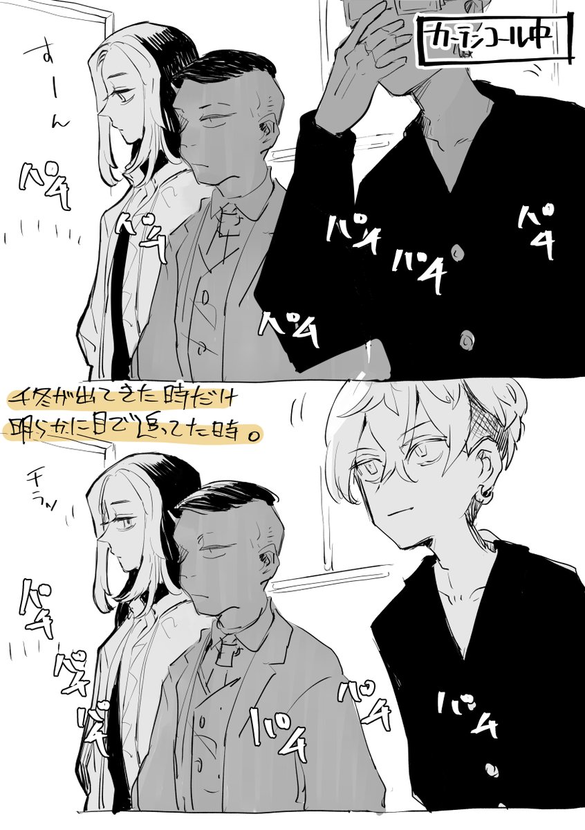 リベステの9軸良かったの絵。
前列端だったから、正面だと見えない角度の表情とか見えて良かった 
