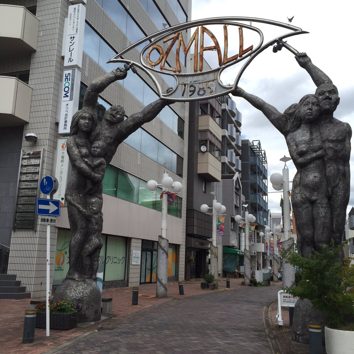 oinagoya's tweet photo. 大曽根のこれ、初めて見た時ちょっと怖かったけど

『どえりゃあ門』って名前なの知って好きになった https://t.co/SiZ2QnSNpb