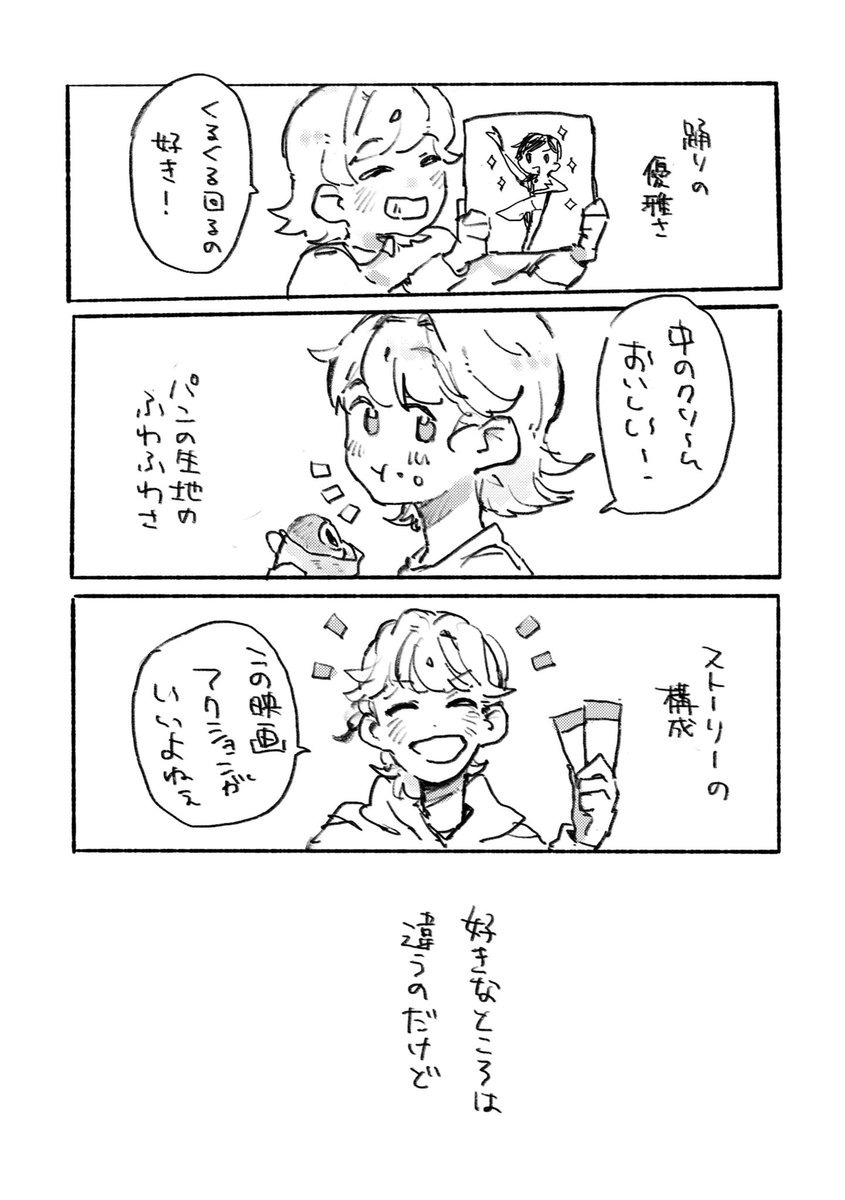 ⑥ 