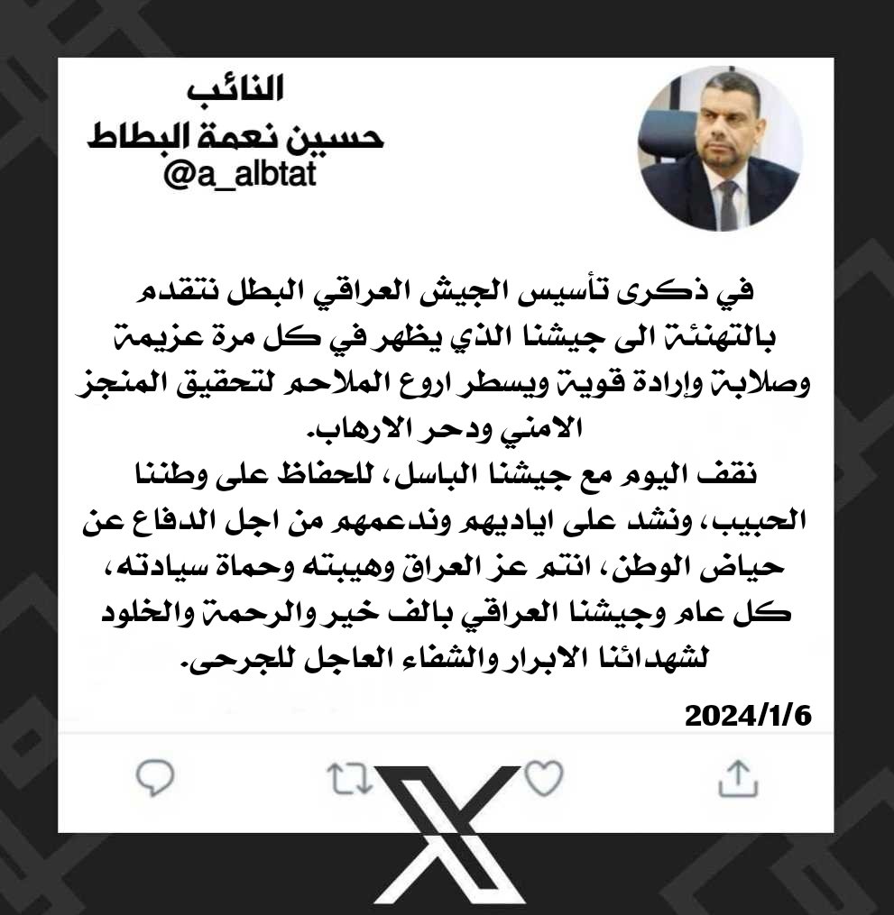 a_albtat's tweet photo. https://t.co/6kAkWy51LE
