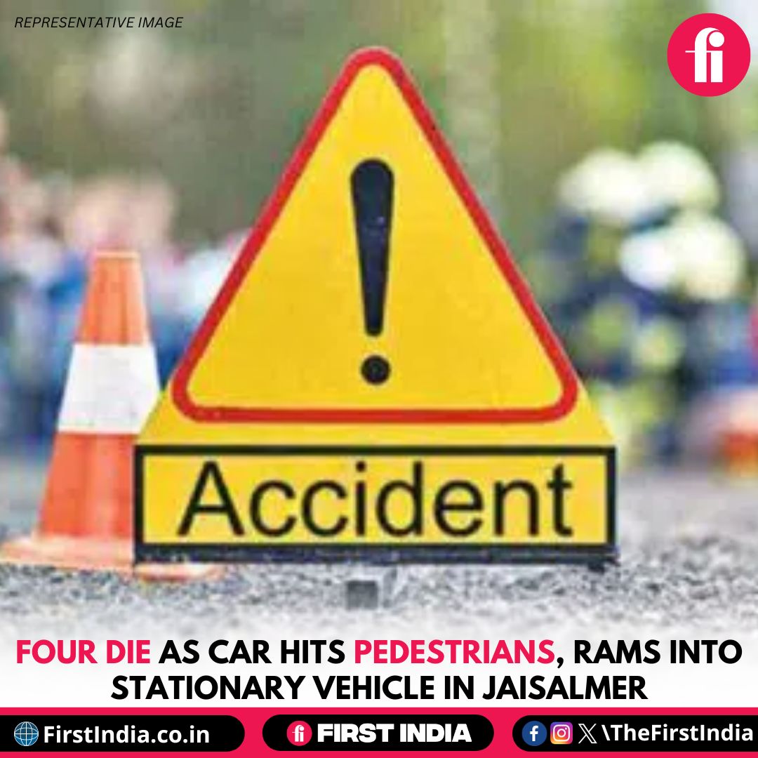 Four die as car hits pedestrians, rams into stationary vehicle in Jaisalmer

More: firstindia.co.in/news/india/fou…

#JaisalmerAccident #RoadSafety #TrafficIncident #FatalCollision #AccidentReport #DrunkDriving #JaipurNews #EmergencyResponse