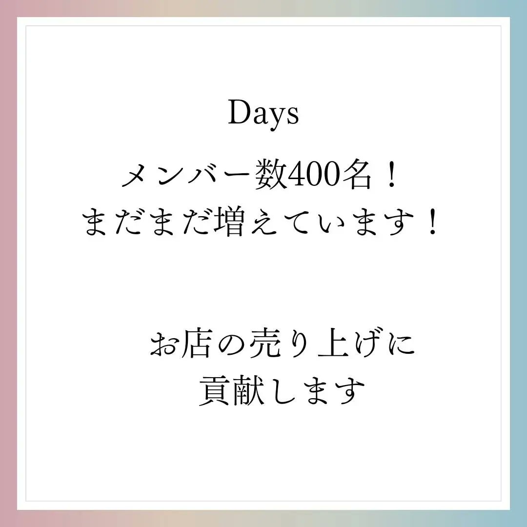 days_sns's tweet photo. 岩手県内のお店を営業されている方へ。
2023年9月スタートのDays。
Daysサークルのイベント場所として利用させてください。

居酒屋
飲食店
カフェ
カラオケ店
など

ぜひ岩手県内のお店と繋がりを持ちたいです。
お店の売り上げに貢献します👍
https://t.co/KHlP714rPi https://t.co/n6wNYIbW7N