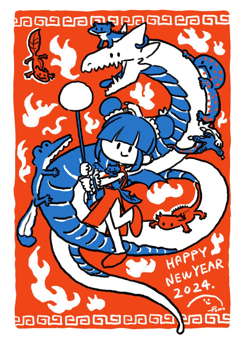 今年の年賀状イラストはこんな感じでした。
我が家のヤモリと龍と女の子のはっぴーにゅーいやー！