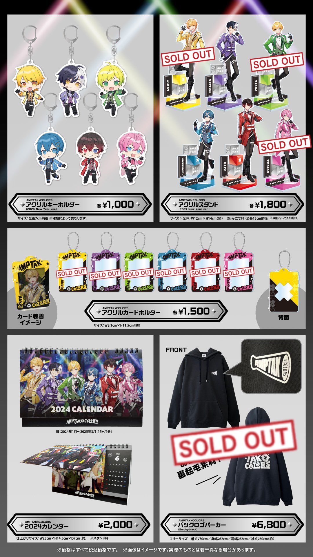 非公式】STPR情報まとめアカウント on X: 