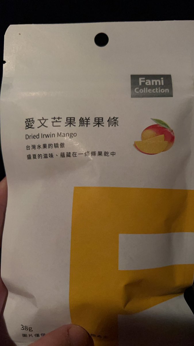 好像很厲害🤣🤣🤣
#台中
#芒果乾