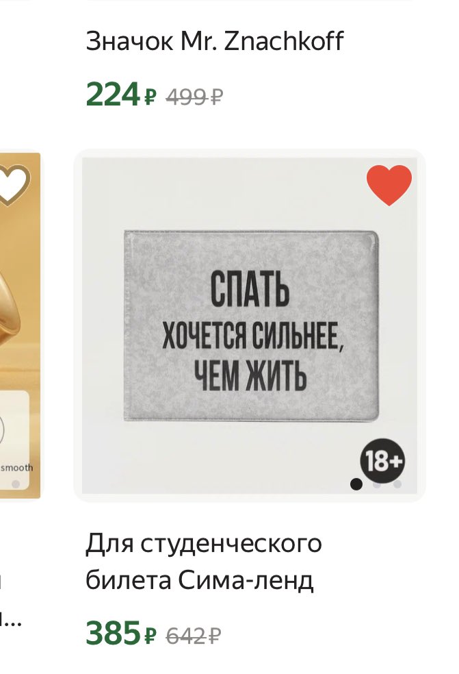 you_mimi_'s tweet photo. ну так-то да https://t.co/ZPbUGKw8ZO