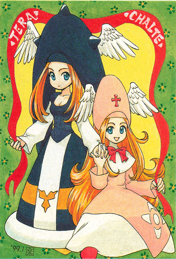 dissidianua's tweet photo. More Rhapsody 90's fanart! Taken from Dengeki PlayStation Vol. 98 (Feb 26, 1999)
#Rhapsody #MarlKingdom #PuppetPrincess #マール王国の人形姫 #電撃プレイステーション #DengekiPlayStation https://t.co/pMpi7O7GAr