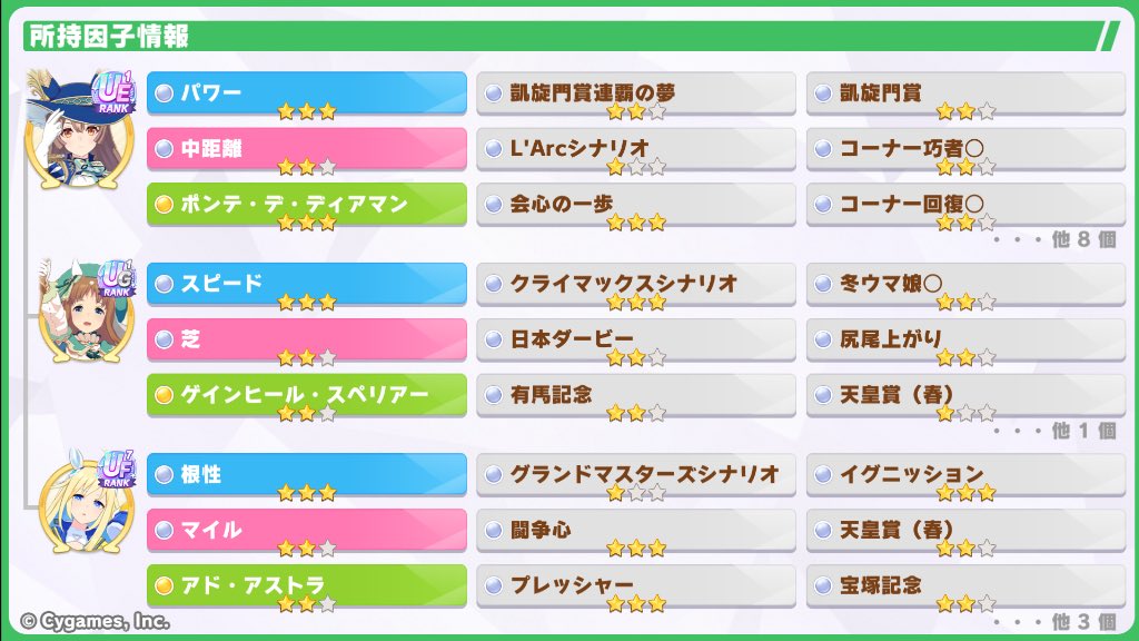 upks15220's tweet image. [ウマ娘 プリティーダービー]
トレーナー名刺を作ったよ。一緒にウマ娘を楽しもう！
#ウマ娘 #ゲームウマ娘 #トレーナー名刺