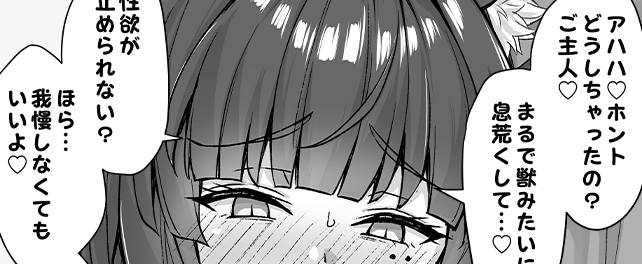 そのまま暴走しちゃった続きはこちら
https://t.co/0BWz2xadQy
https://t.co/cr8JBVsdSZ 