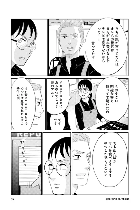 (6/10) 