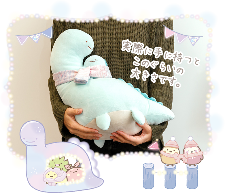 新品☆すみっコぐらし とかげとおかあさんときらきらな夜 てのりぬいぐるみ 10個 すみっコぐらし【公式】 on X: