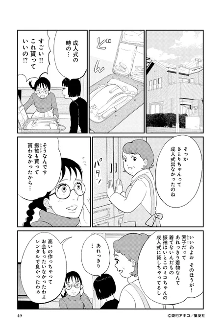 (2/10) 