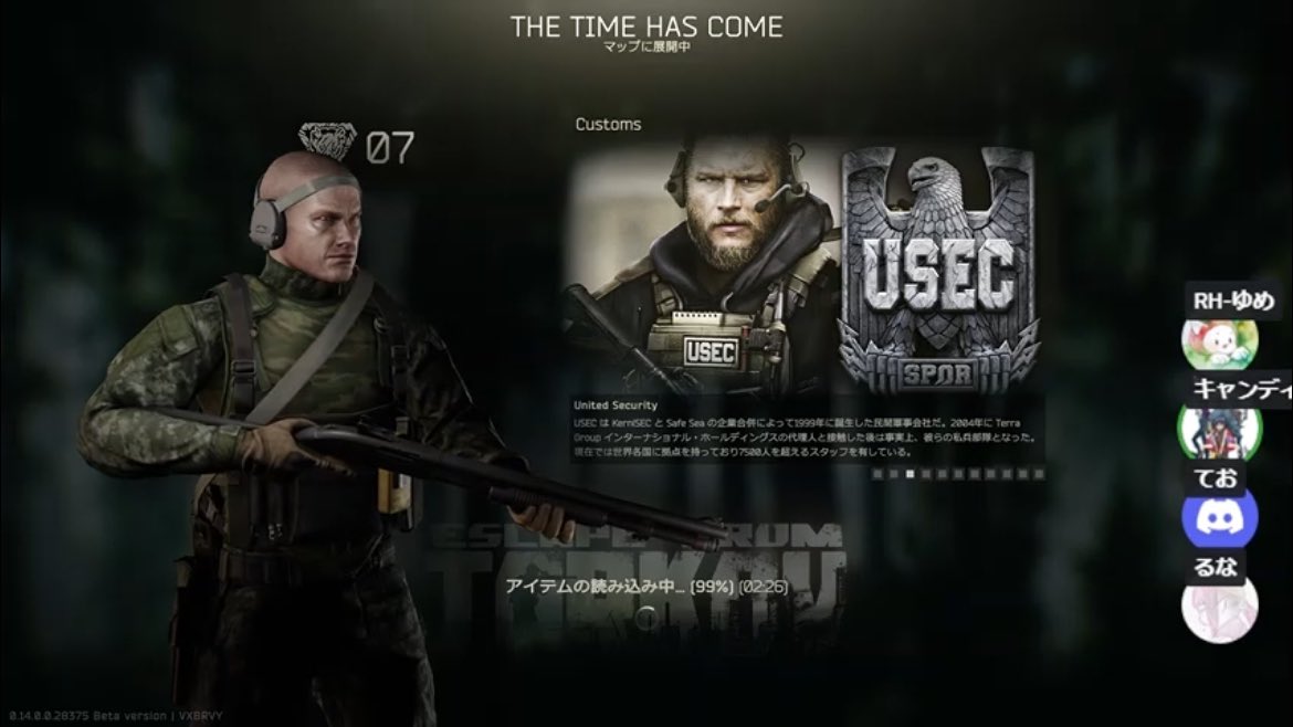 心のGPS【Tarkov】ひよっこプレイヤーが行く 参加〇 配信開始ツイート見てきてね！ clips.twitch.tv/HappyBoxyButte… #ゆめ　#ゆめ組　#タルコフ　#Tarkov #参加型　#クリップ　#切り抜き　#GPS #メンタル